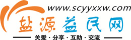 马鞍山浩鑫益民网